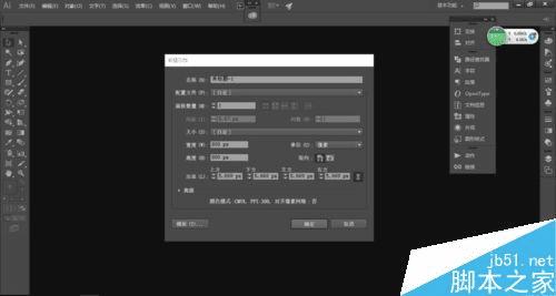 怎么样在AI中利用路径文字工具在弧形位置输入?