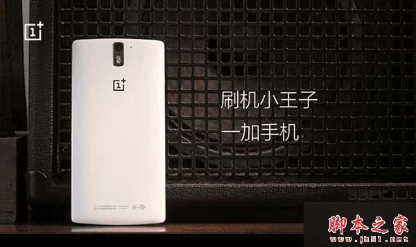 一加3和小米4C的区别有哪些?