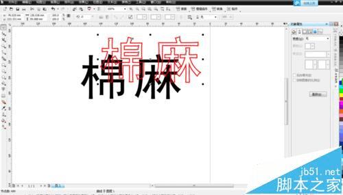 coreldrawʹת书ܵķ