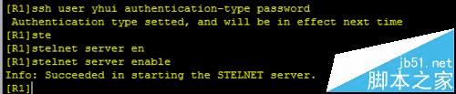 华为路由器配置stelnet的教程