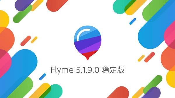 Flyme5.1.9ȶ