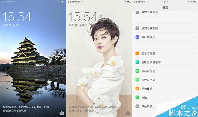 ʹOPPO R9ColorOS3.0