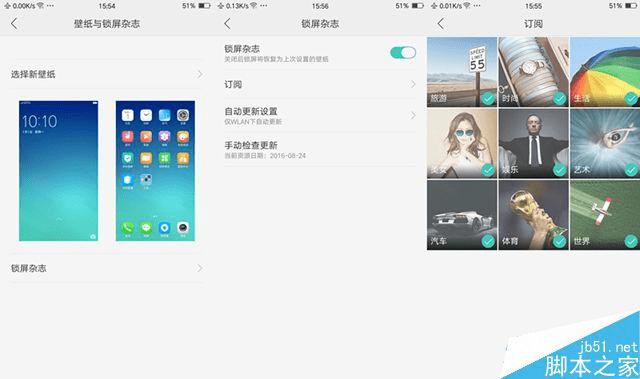 ʹOPPO R9ColorOS3.0