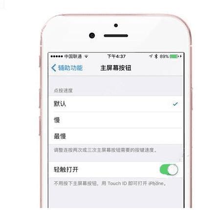 iOS10ʽ湦Щ