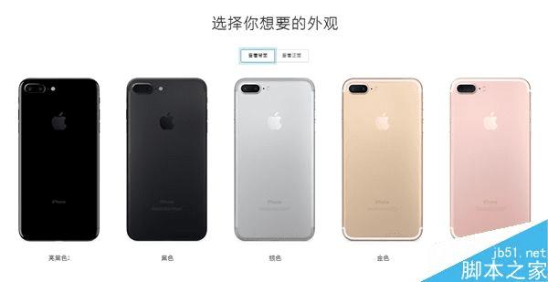 ƻiPhone7Σ