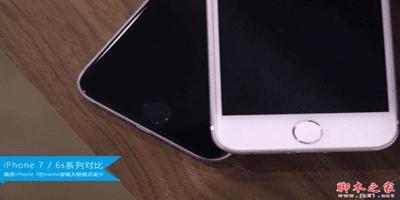 iPhone7和iPhone6s的区别
