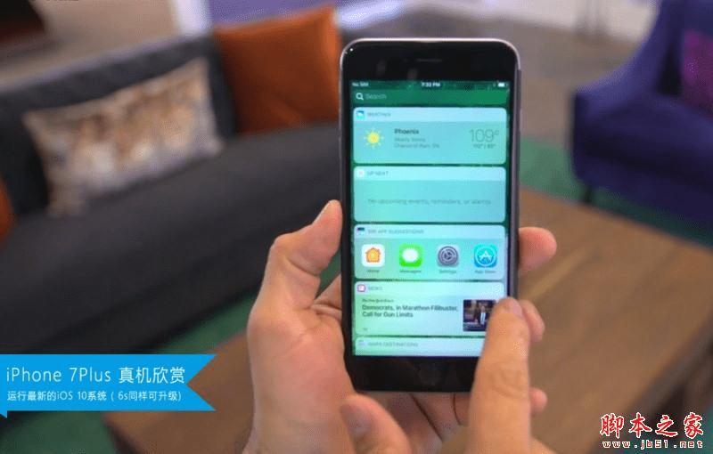 iPhone7和iPhone6s的区别