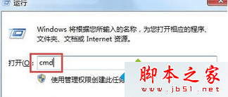 δwin7 64λϵͳ޷ջվ⣿