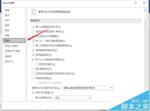 ��Word2016����ʾ��ֱ��ߵķ�������