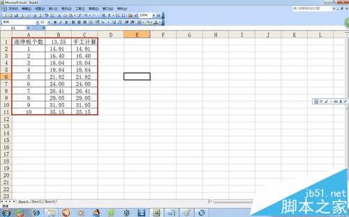 在Excel表格中计算股票涨停板数据的方法 _ 路