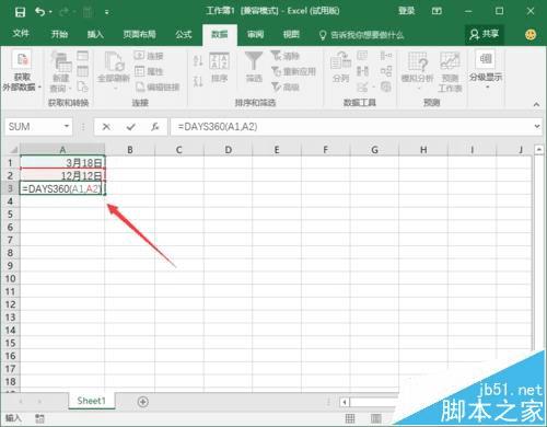Excel2016ʹDAYS360֮ķ