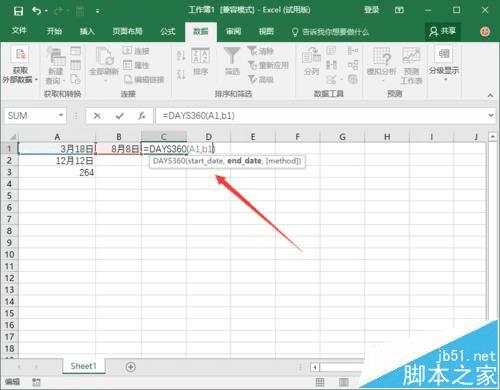 Excel2016ʹDAYS360֮ķ