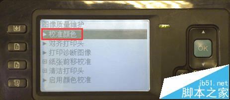 HP Designjet Z2100ӡɫУ׼Ĳ