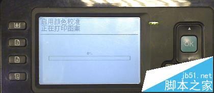 HP Designjet Z2100ӡɫУ׼Ĳ