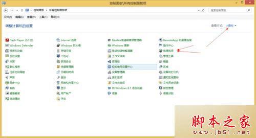 δwin8ϵͳʾDRIVER POWER STATE FAILURE⣿