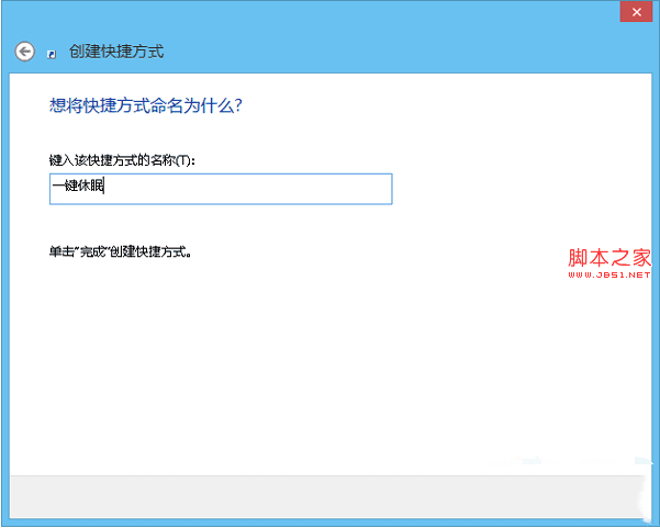 win8ϵͳһߣ