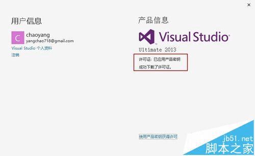 Visual Studio 2013ںμڸ룿