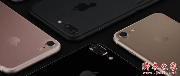 iphone7和三星S7 edge的不同点介绍