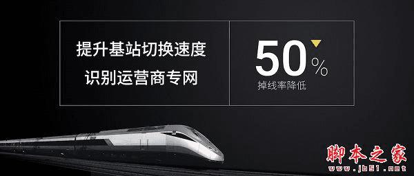 魅蓝Max和魅蓝Note3的区别在哪?