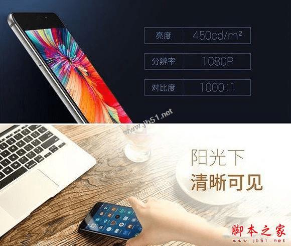 魅蓝Max和魅蓝Note3的区别在哪?