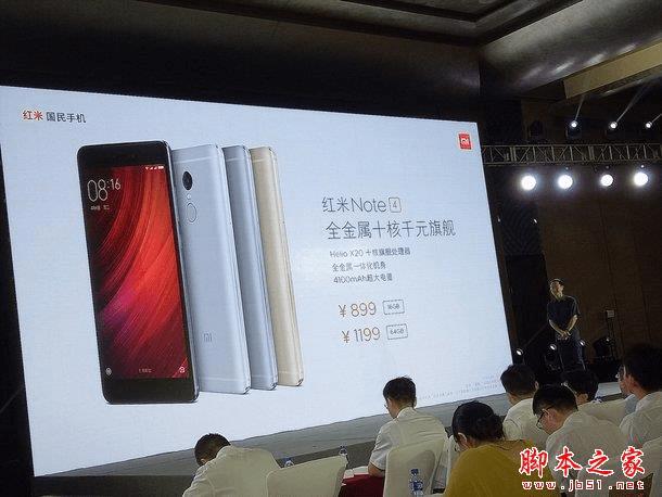 红米Note4和红米 Pro的不同点介绍