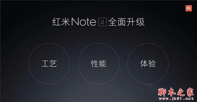 红米note4和魅蓝note3的区别在哪?