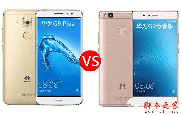 ΪG9 PlusͻΪG9ഺʲô