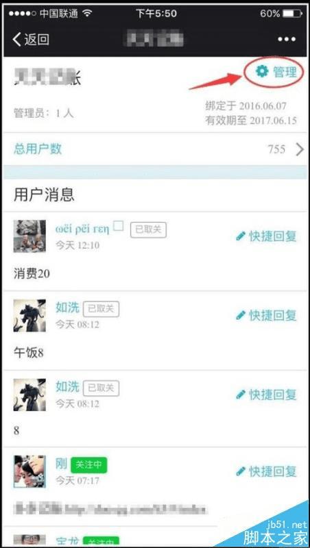 ΢Źں÷˿Զ֪ͨԱķ