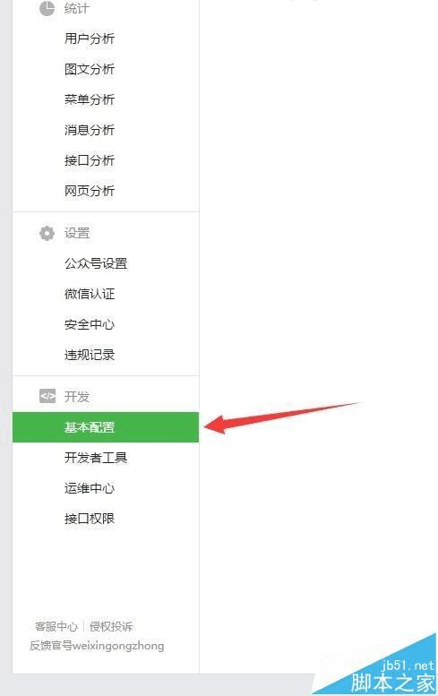 ΢Źں÷˿Զ֪ͨԱķ