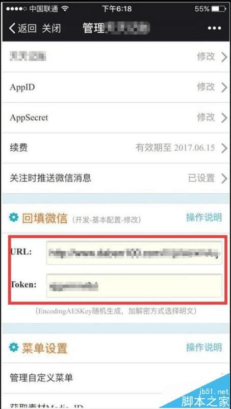 ΢Źں÷˿Զ֪ͨԱķ