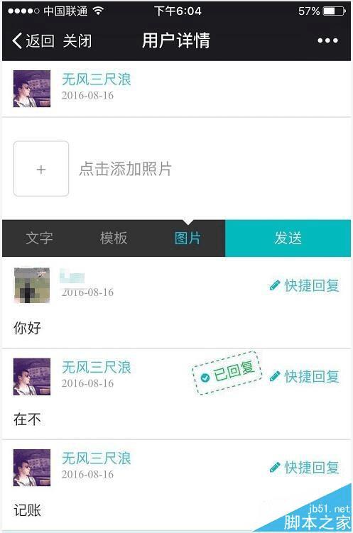 ΢Źں÷˿Զ֪ͨԱķ