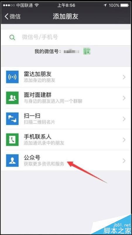 ΢Źں÷˿Զ֪ͨԱķ