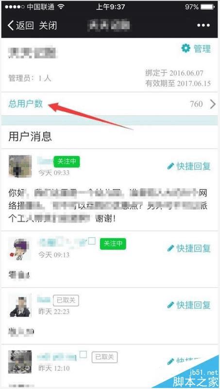 ΢Źں÷˿Զ֪ͨԱķ