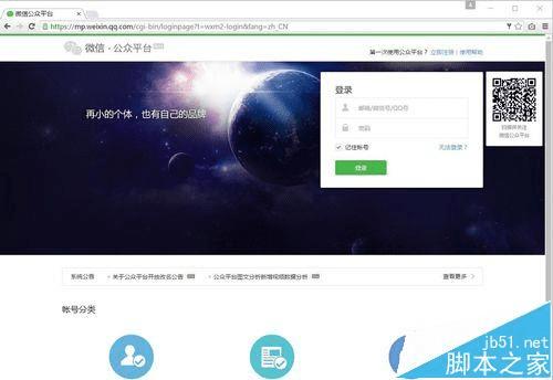 ΢Źں÷˿Զ֪ͨԱķ