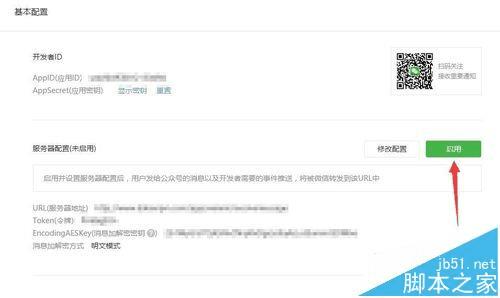 ΢Źں÷˿Զ֪ͨԱķ