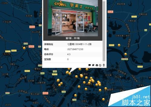 给百度地图设置同时显示多个地点功能的步骤