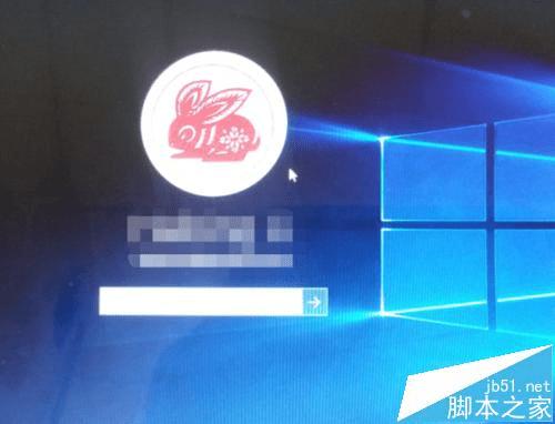 在Win10登陆界面中设置字体阴影效果的步骤