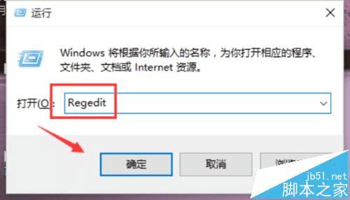 在Win10登陆界面中设置字体阴影效果的步骤
