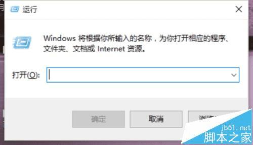 在Win10登陆界面中设置字体阴影效果的步骤