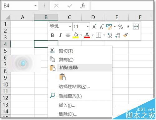 解决Office2016中excel/ppt右键菜单闪退的方法技巧