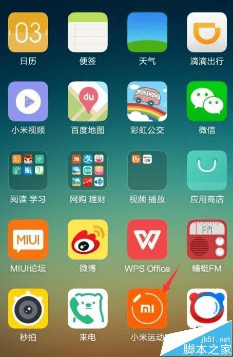 将qq健康计步关联小米手环的步骤