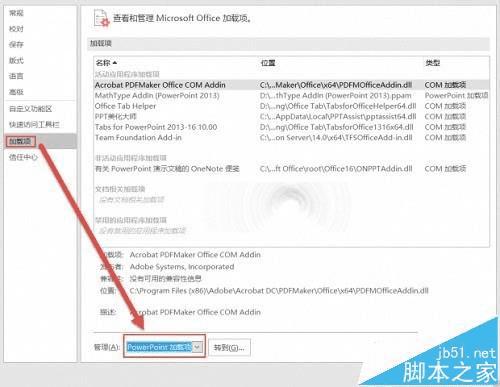 νMathTypeOffice 2016⣿