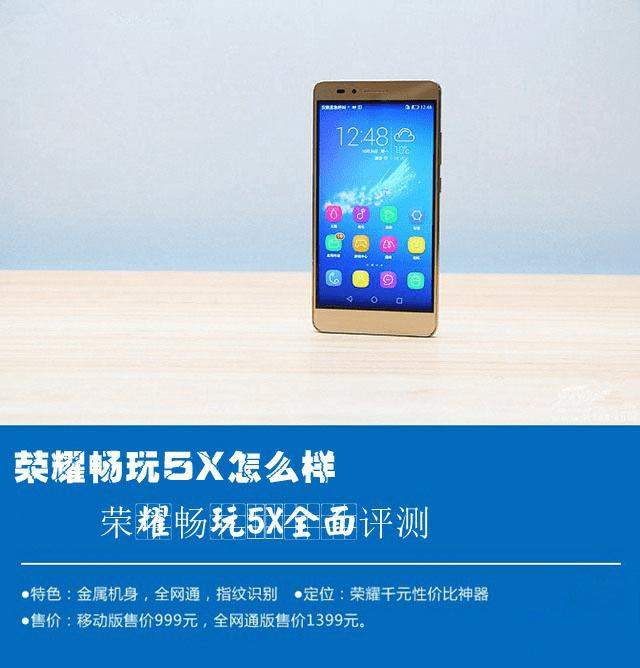 ��ҫ����5X����������