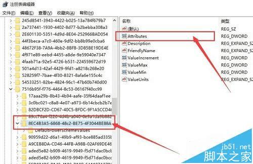 解决Win10系统总是锁屏关闭屏幕的方法