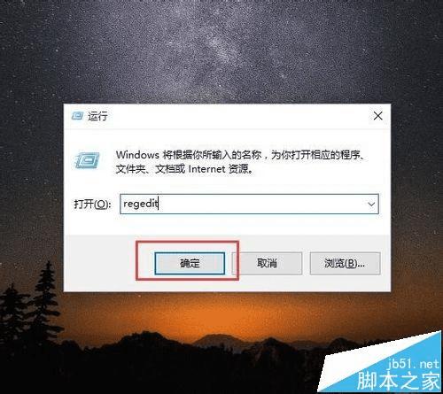 解决Win10系统总是锁屏关闭屏幕的方法