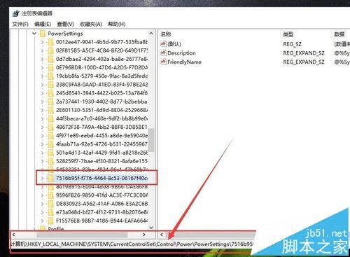 解决Win10系统总是锁屏关闭屏幕的方法