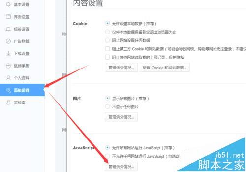 δٶ޸ĳWAPԶתҳ⣿