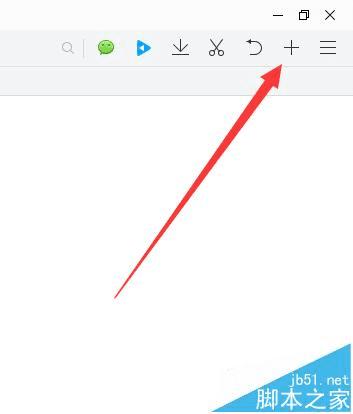 安装网购插件的步骤