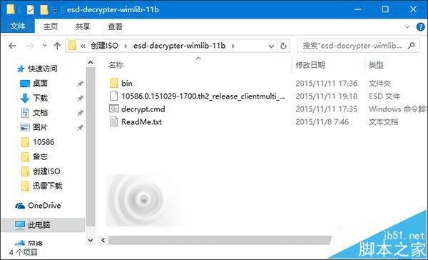 Win10 TH2ʽ10586ٷESDӳתISOĲ