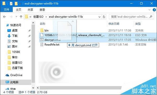 Win10 TH2ʽ10586ٷESDӳתISOĲ